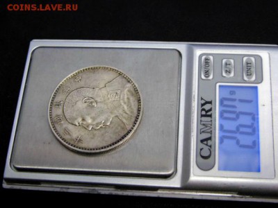 доллар Китая с изображением генерала Юань Шикая - DSC01135.JPG