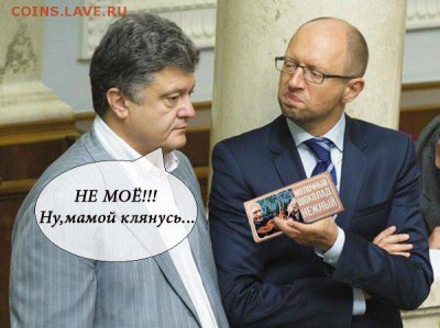 События на Украине. - CY2CLmEWsAIWrPC