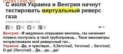 События на Украине. - кбнуну
