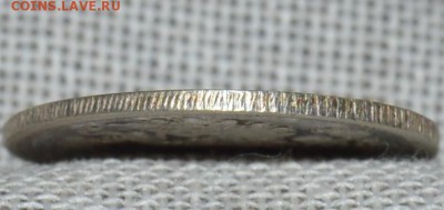 15 копеек 1874 с бракованным гуртом. - post-39151-0-69676400-1442075096