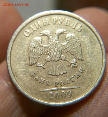 1 рубль 2009 ммд круг на монете - P60120-110844-001