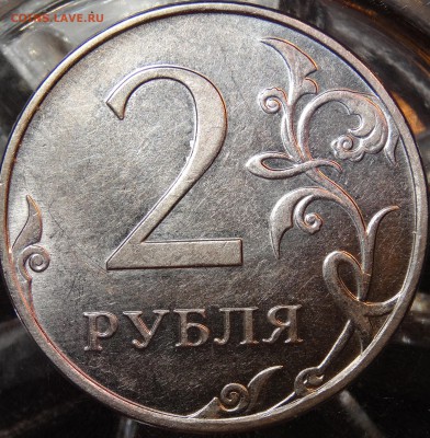 Помощь в определении шт. 2 р. 2010 ММД - 2