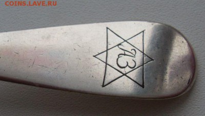 столовая ложка серебро 84 1811г до 25.01. - SDC16586.JPG