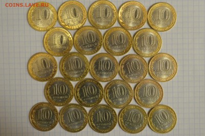 10 рублей ЯНАО - 12500р. - DSC_0010.JPG