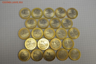 10 рублей ЯНАО - 12500р. - DSC_0005.JPG
