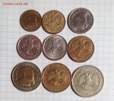 монеты гкчп 9шт 1991-93г до 24.01.16г в 22 00 - гкчп.JPG
