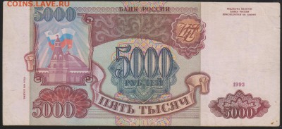94 года с 1 р до 22.00 25 января - Изображение 8522