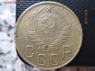 5 копеек 1937 года до 24.01.16 в 22.10 - 2