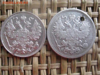 15 коп. 1915г.+20 коп. 1870г. Некондиция. До 26.01.2016г. - 25 и 26 033.JPG