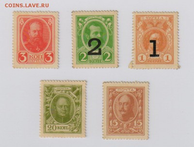 1,2,3,15,20 коп. 1915 г. Деньги - марки до 25.01 22.00 мск - 001