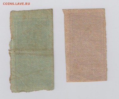 5, 25 руб. 1922 г. до 25.01  22.00 мск - 008