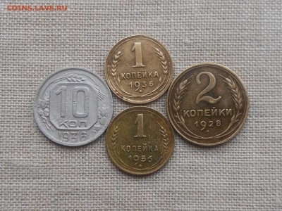 4 монеты СССР Хорошие(1,2,10 коп) до 24.01.2016 в 22-00 МСК - RSCN5388.JPG