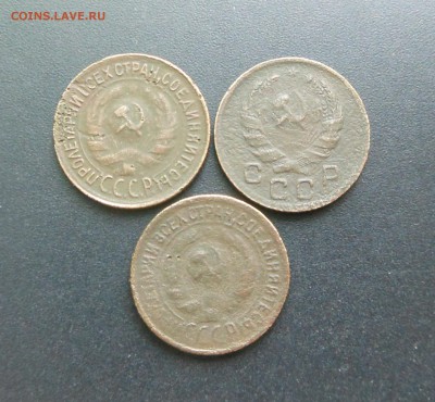 1 копейка 1932,35,36 г. - Бюджетные !!! - до 24.01.16 г. - DSCN5323.JPG
