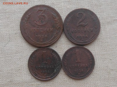 Лот монет СССР(1924 г-4шт) до 24.01.2016 в 22-00 МСК - RSCN5406.JPG