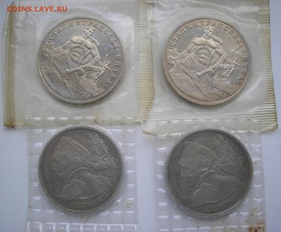 молодая Россия Оценка - P1010001.JPG