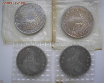молодая Россия Оценка - P1010002.JPG