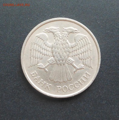 20 руб.93 г. - немагнит!!! Блиц!!! - до 24.01.2016 г. - DSCN5332.JPG