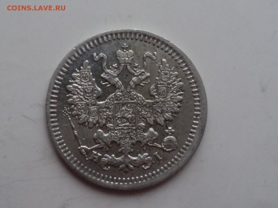 5 копеек 1875 HI до 21.1.16 в 22.10 - DSC03123.JPG