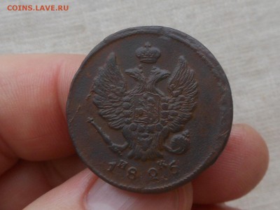 2 копейки 1825 ем ик Хорошая до 24.01.2016 в 22-00 МСК - RSCN5393.JPG