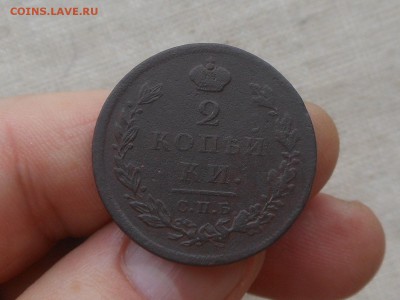 2 копейки 1811 спб пс до 24.01.2016 в 22-00 МСК - RSCN5402.JPG