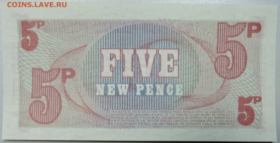 Британская Армия - 5 пенсов 1972 г. пресс до 26.01 в 22.00 - DSCN2492.JPG