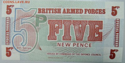 Британская Армия - 5 пенсов 1972 г. пресс до 26.01 в 22.00 - DSCN2491.JPG