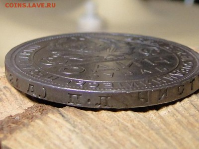 ОТЛИЧНЫЙ РУБЛЬ 1924г.П.Л --до.23.1.16-22:00 МСК - 1-РУБ.1924. (2).JPG
