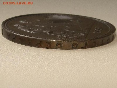 ОТЛИЧНЫЙ РУБЛЬ 1924г.П.Л --до.23.1.16-22:00 МСК - 1-РУБ.1924. (18).JPG
