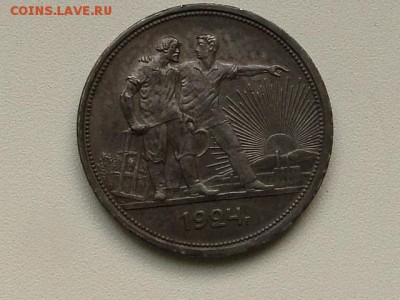 ОТЛИЧНЫЙ РУБЛЬ 1924г.П.Л --до.23.1.16-22:00 МСК - 1-РУБ.1924. (1).JPG