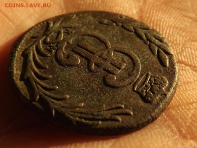 Копейка 1778 года.Сибирь.Рельефная.до 22.01.16 гг. - DSCF6298[1]