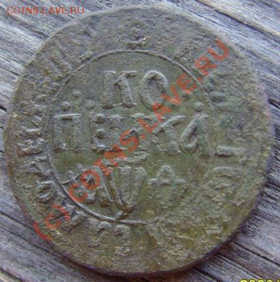 Копейка 1709 БК - SNV37512.JPG