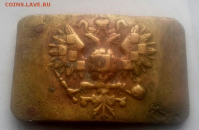 пряжка с орлом до 25.01.16 в 22.00 мск. - 20160120_132454-1