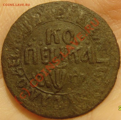 Копейка 1709 БК - SNV37581.JPG