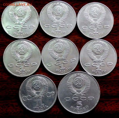 8 юбилейных рублей 22.01.2016 22-00 - P1201439.JPG