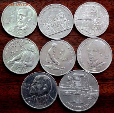 8 юбилейных рублей 22.01.2016 22-00 - P1201438.JPG