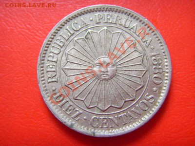 Перу 10 сентаво 1880  до 05.10 в 21.00 М - LPIC8648.JPG