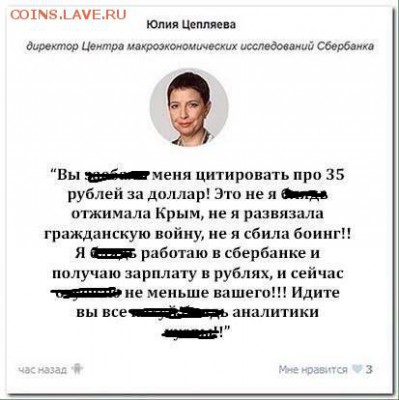 Всем мои поздравления. Рублю - похоже, кирдык! - 1два