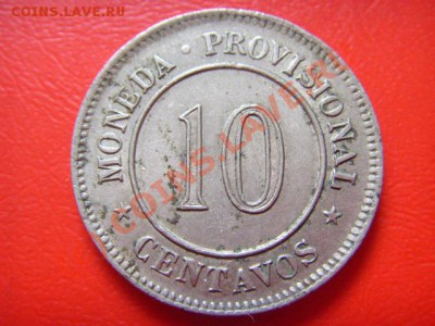 Перу 10 сентаво 1880  до 05.10 в 21.00 М - LPIC8647.JPG