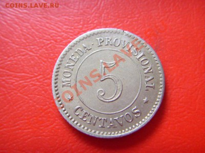 Перу 5 сентаво 1879  до 05.10 в 21.00 М - LPIC8655.JPG