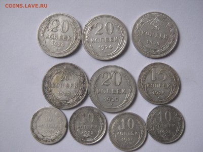 10-15-20 к-10шт.1923-27 г.Короткий.До 22.01.16 г.в 22-30 мск - лот сер 001.JPG