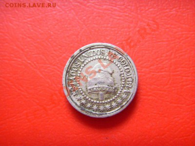 4 сентаво 1874  до 05.10 в 21.00 М - LPIC8652.JPG