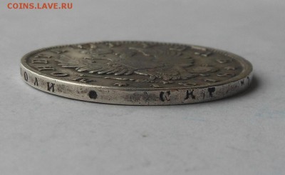 Рубль 1818 г. с подвеса. - DSCN2955.JPG