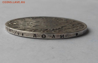 Рубль 1818 г. с подвеса. - DSCN2954.JPG