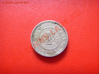 4 сентаво 1874  до 05.10 в 21.00 М - LPIC8651.JPG