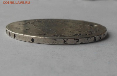 Рубль 1821 г. с подвеса. - DSCN2941.JPG