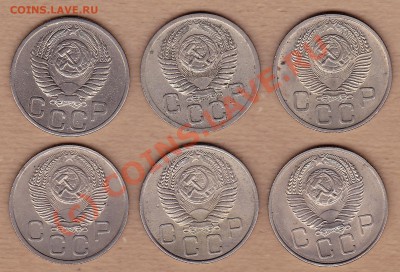 20коп.1951,52,53,54,55,57г. до 8.10.10 в 21:30. по мск. - IMG_0013
