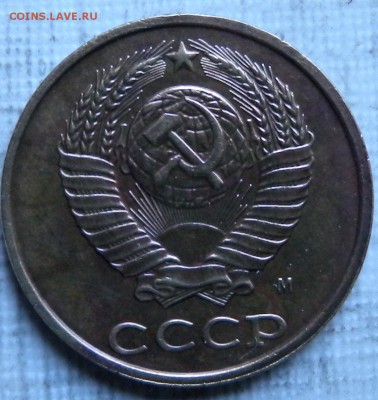 2 монеты 2коп. 1990 И 1991гг  ММД - DSCN3049.JPG
