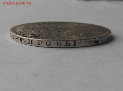Рубль 1878 г. с подвеса. - DSCN2932.JPG