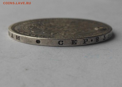 Рубль 1878 г. с подвеса. - DSCN2930.JPG