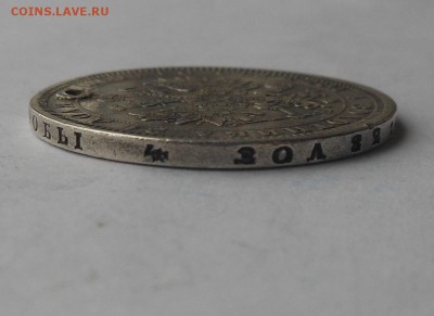 Рубль 1878 г. с подвеса. - DSCN2927.JPG